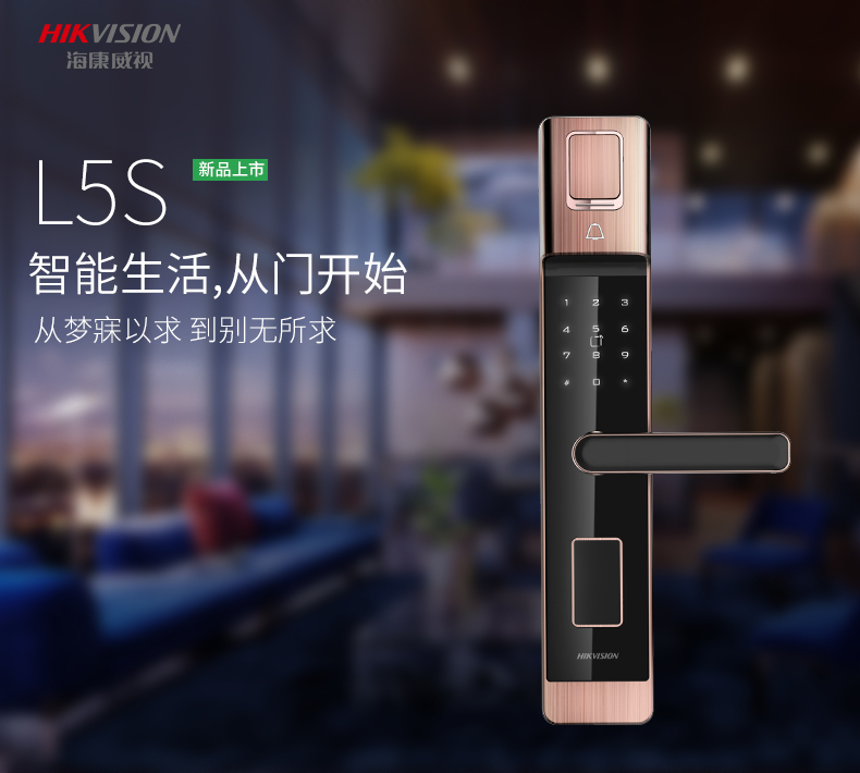 ?？低?DS-L5S指紋鎖